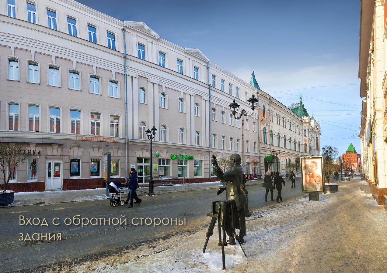 Gorkiy Hotel Nijniy Novgorod Dış mekan fotoğraf